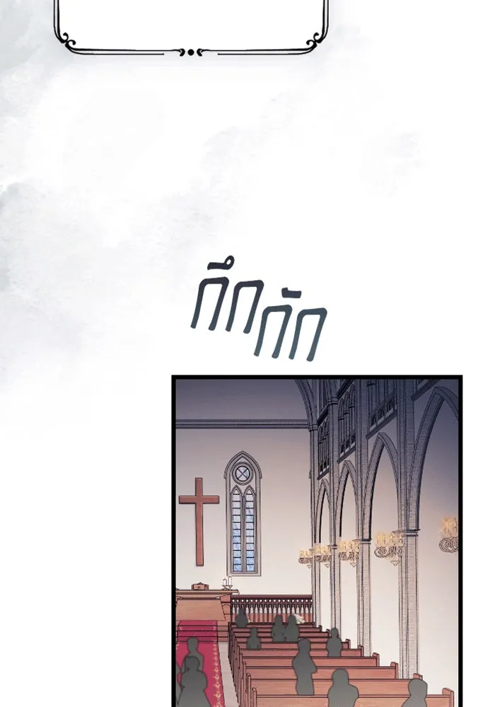 จำเลยหัวใจ ตอนที่ 42 รูปที่ 71