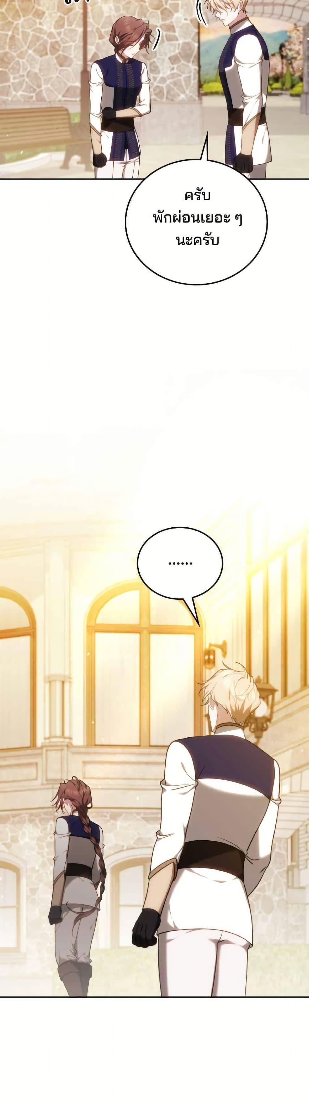 Manga-lc-com อ่านมังงะ อ่านการ์ตูน ออนไลน์ ฟรี The Reason Why the Villainess Picked up a Sword ตอนที่ 1 2 3 4 5 6 7 8 9 10 11 12 13 14 ฟรี ไม่มีโฆษณา Manga-lc - อ่าน มังงะ อ่าน การ์ตูน ออนไลน์ อ่านมังงะ ฟรี