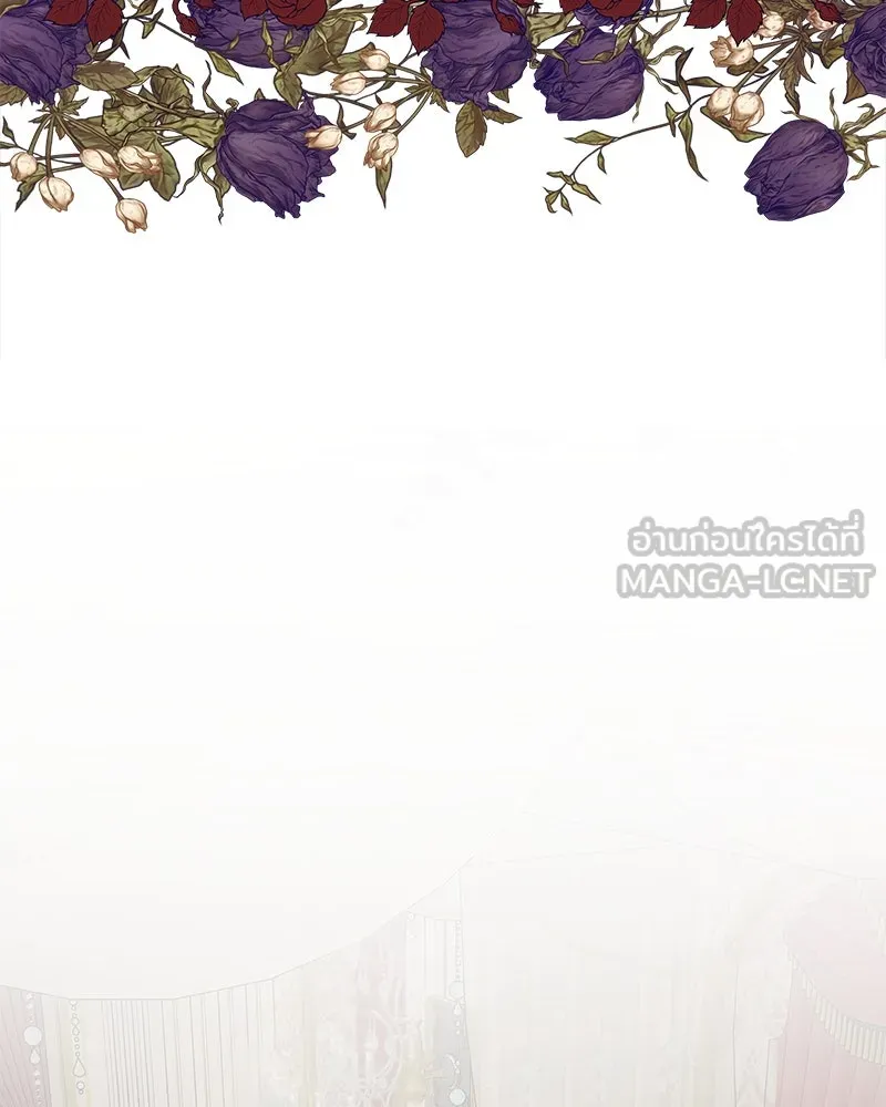 ขอบคุณที่หักหลัง ตอนที่ 25 รูปที่ 78