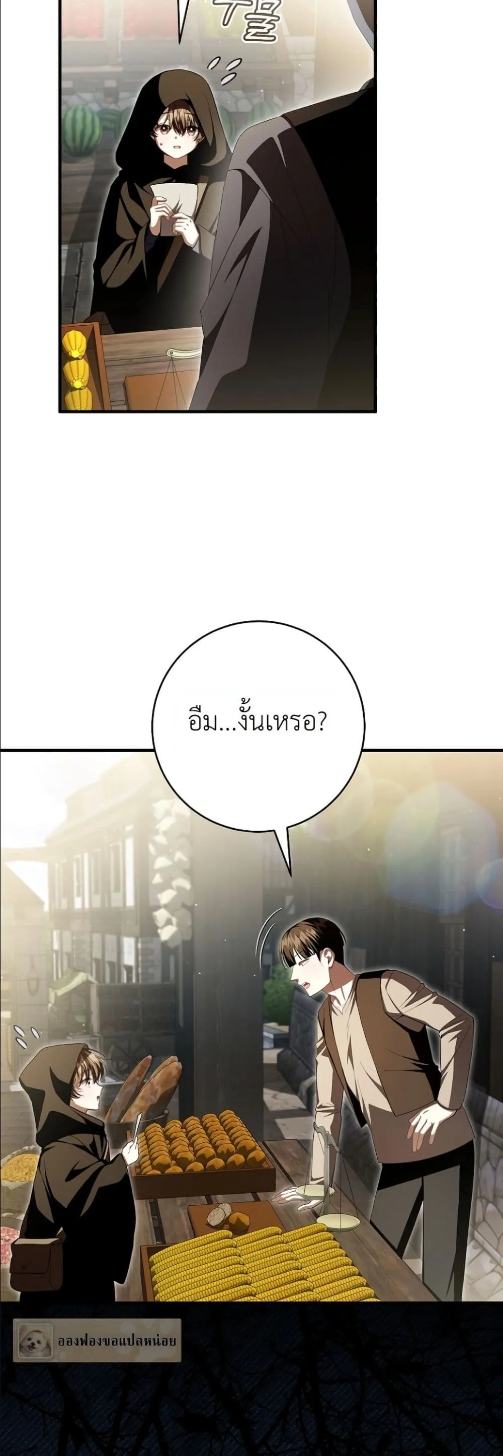 Manga-lc-com อ่านมังงะ อ่านการ์ตูน ออนไลน์ ฟรี The Abandoned Princes Ghost Bride ตอนที่ 1 2 3 4 5 6 7 8 9 10 11 12 13 14 ฟรี ไม่มีโฆษณา Manga-lc - อ่าน มังงะ อ่าน การ์ตูน ออนไลน์ อ่านมังงะ ฟรี