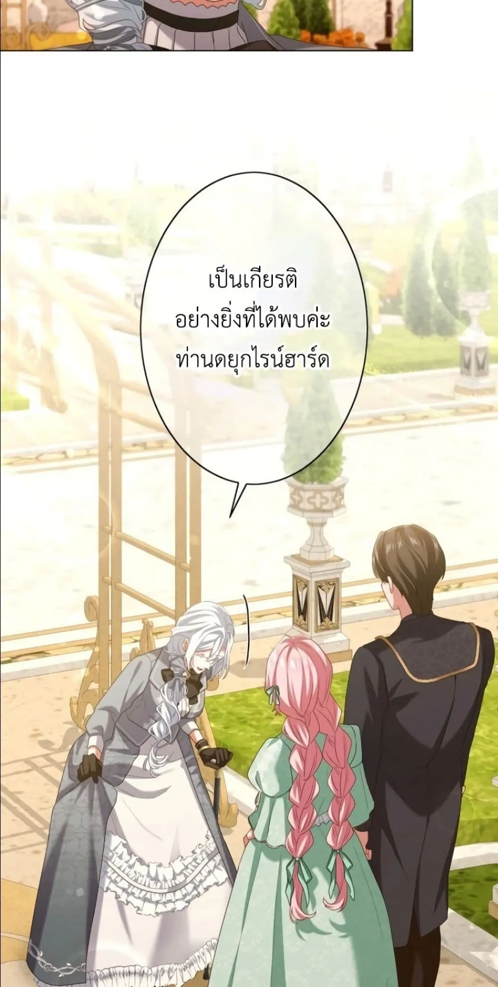 Manga-lc-com อ่านมังงะ อ่านการ์ตูน ออนไลน์ ฟรี Behold The Perfect Villainess ตอนที่ 1 2 3 4 5 6 7 8 9 10 11 12 13 14 ฟรี ไม่มีโฆษณา Manga-lc - อ่าน มังงะ อ่าน การ์ตูน ออนไลน์ อ่านมังงะ ฟรี