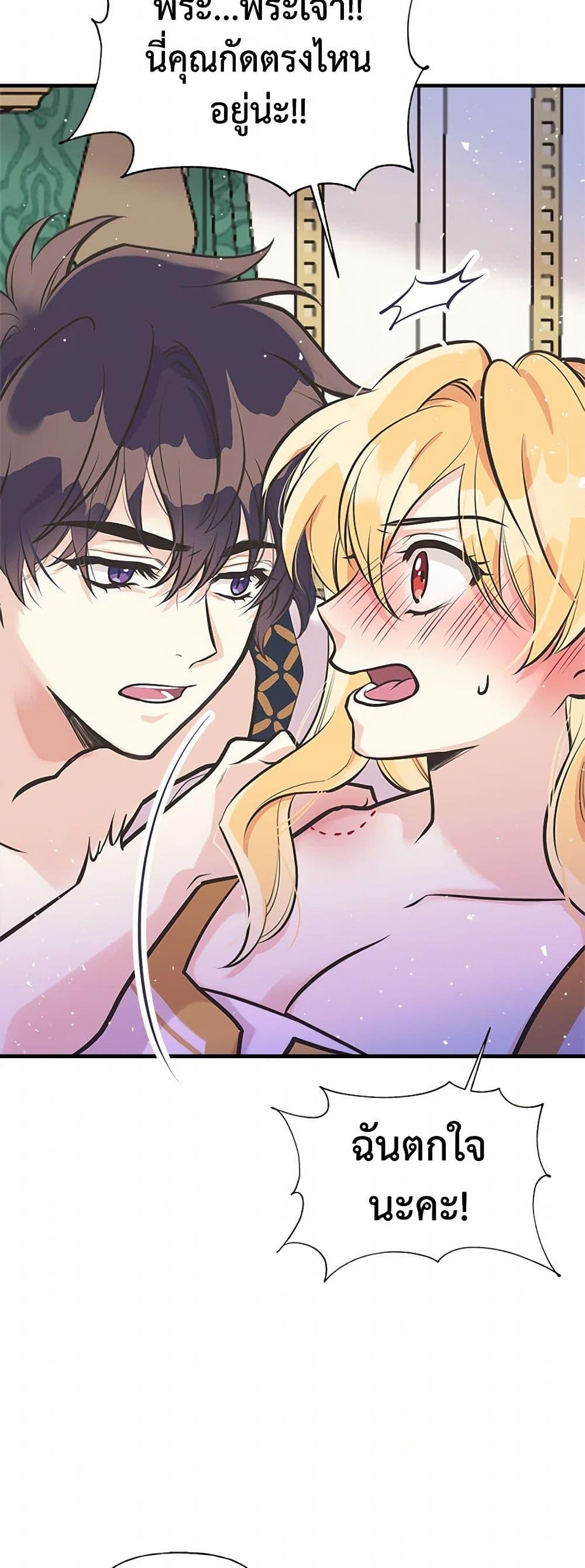 Manga-lc-com อ่านมังงะ อ่านการ์ตูน ออนไลน์ ฟรี My Sister Picked up the Male Lead ตอนที่ 1 2 3 4 5 6 7 8 9 10 11 12 13 14 ฟรี ไม่มีโฆษณา Manga-lc - อ่าน มังงะ อ่าน การ์ตูน ออนไลน์ อ่านมังงะ ฟรี