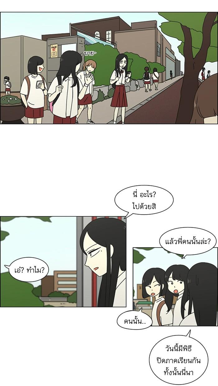 Manga-lc-com อ่านมังงะ อ่านการ์ตูน ออนไลน์ ฟรี Love Revolution รักนี้ต้องปฏิวัติ ตอนที่ 1 2 3 4 5 6 7 8 9 10 11 12 13 14 ฟรี ไม่มีโฆษณา Manga-lc - อ่าน มังงะ อ่าน การ์ตูน ออนไลน์ อ่านมังงะ ฟรี