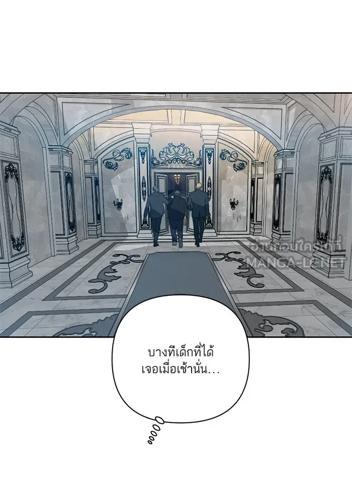 เปย์นี้เพื่อนาย My Sugar Baby ตอนที่ 46 ภาคดีวีนากอมเมเดีย  ศูนย์กลางข รูปที่ 30