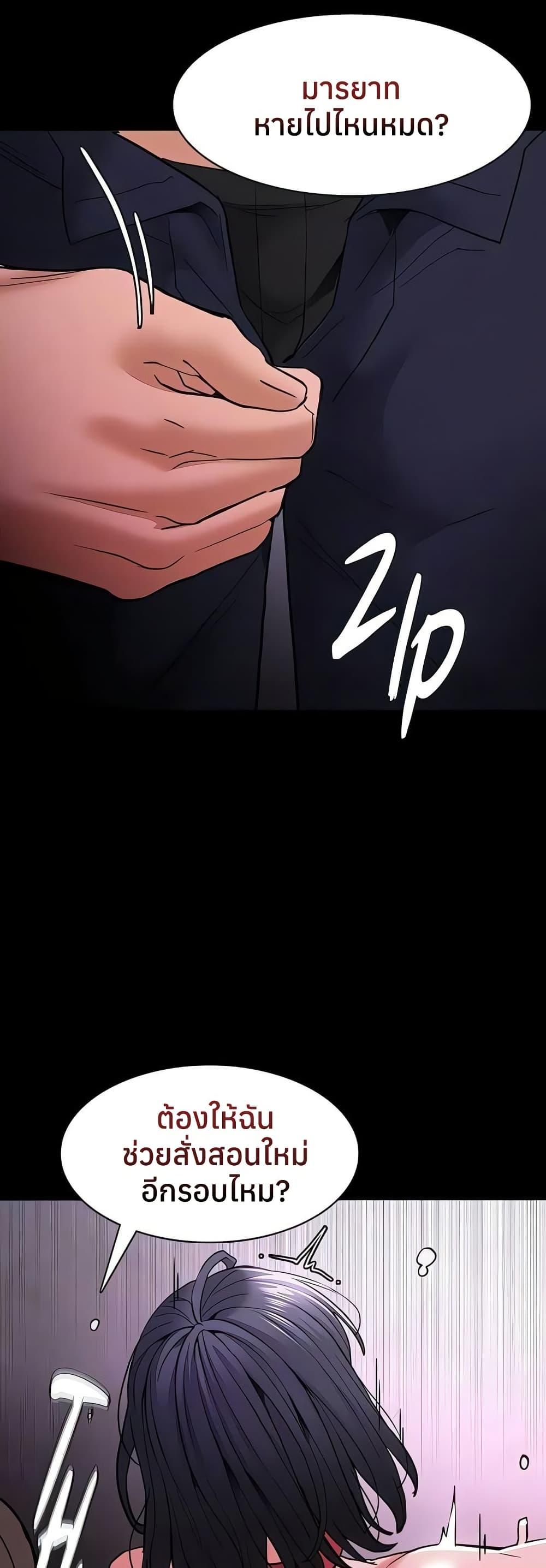 Doujin-Lc- อ่าน โดจิน มังฮวา เกาหลี ญี่ปุ่น จีน แปลไทย Pervert Diary ตอนที่ 1 2 3 4 5 6 7 8 9 10 11 12 13 14 ฟรี ไม่มีโฆษณา อ่าน โดจิน Manhwa เกาหลี ญี่ปุ่น จีน เรามีครบ คัดมาให้เน้นๆ โดจิน 18+ รับประกันความฟินโดย  Doujin Lc