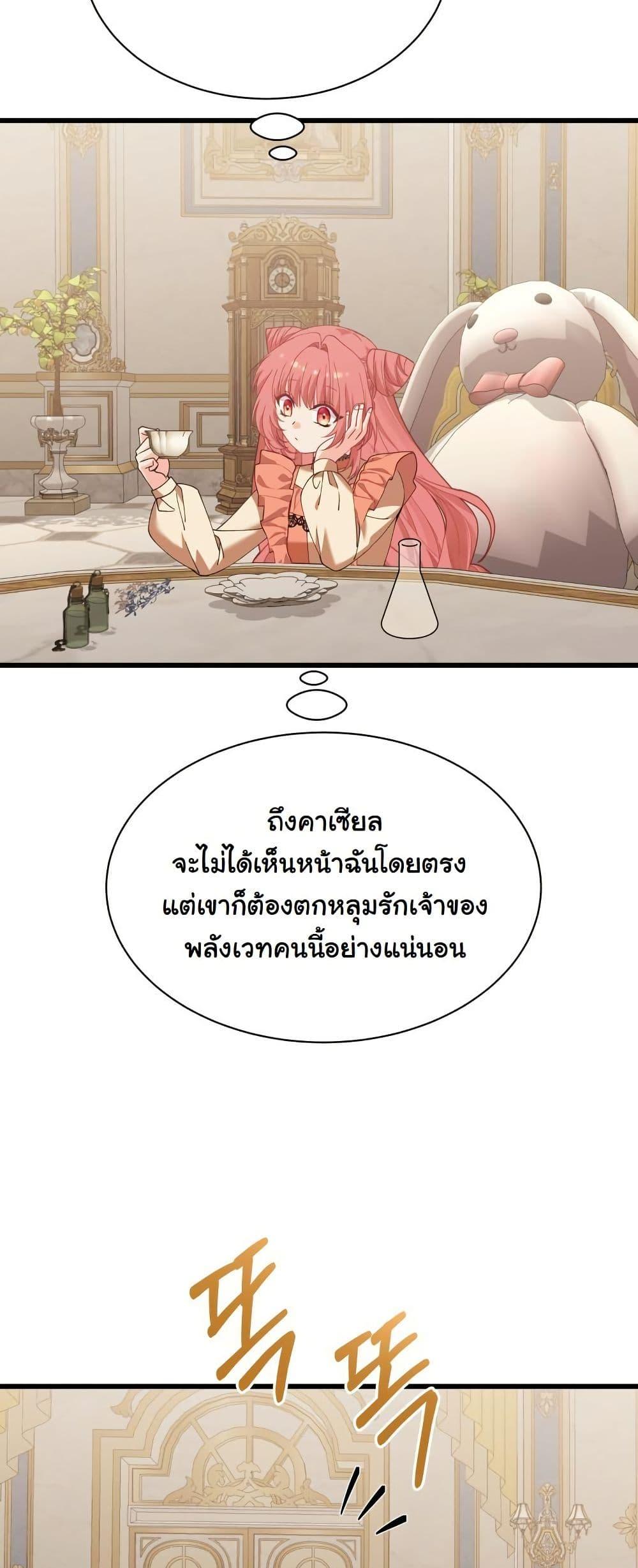 Manga-lc-com อ่านมังงะ อ่านการ์ตูน ออนไลน์ ฟรี Princess of the Demon King ตอนที่ 1 2 3 4 5 6 7 8 9 10 11 12 13 14 ฟรี ไม่มีโฆษณา Manga-lc - อ่าน มังงะ อ่าน การ์ตูน ออนไลน์ อ่านมังงะ ฟรี