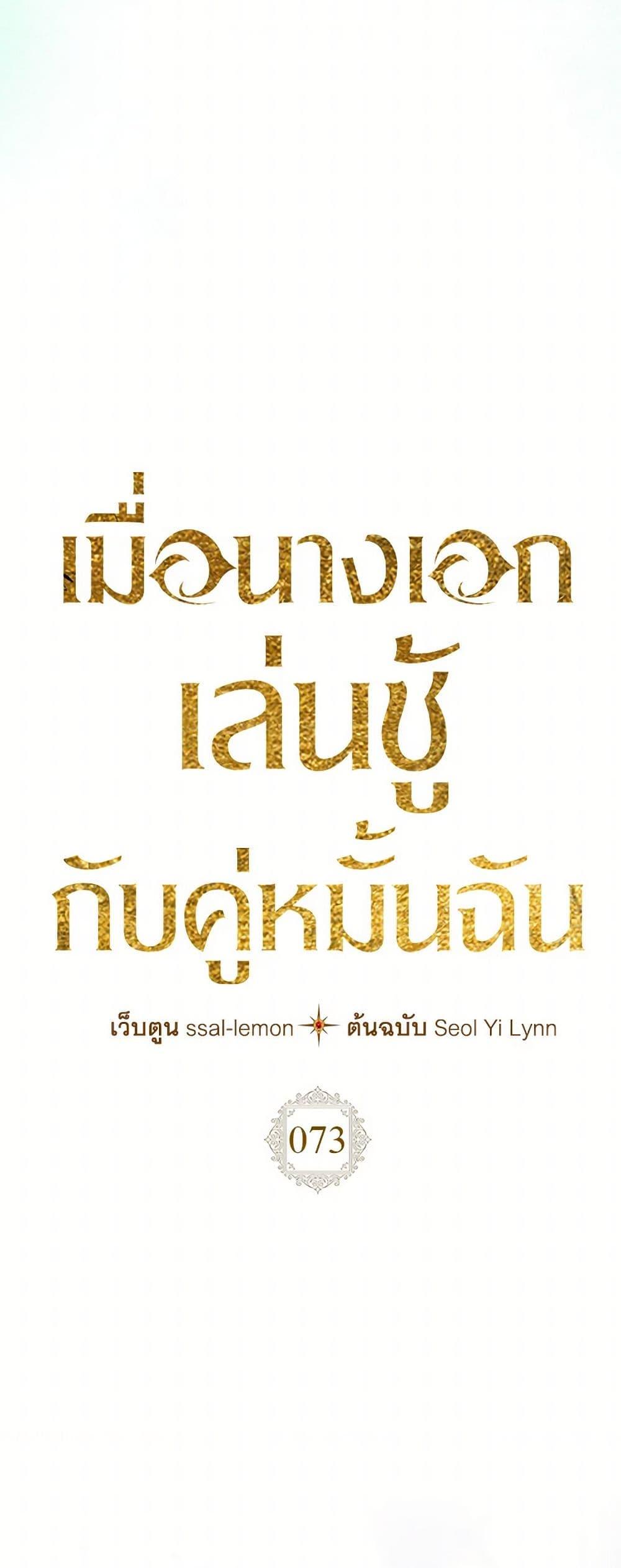 Manga-lc-com อ่านมังงะ อ่านการ์ตูน ออนไลน์ ฟรี The Heroine Had an Affair With My Fiance ตอนที่ 1 2 3 4 5 6 7 8 9 10 11 12 13 14 ฟรี ไม่มีโฆษณา Manga-lc - อ่าน มังงะ อ่าน การ์ตูน ออนไลน์ อ่านมังงะ ฟรี