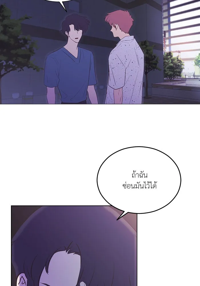 อย่าล้อเล่นกับหัวใจ ตอนที่ 36 รูปที่ 41