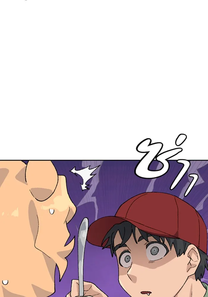 ตั้งแคมป์ฮีลใจในต่างโลก ตอนที่ 30 รูปที่ 35