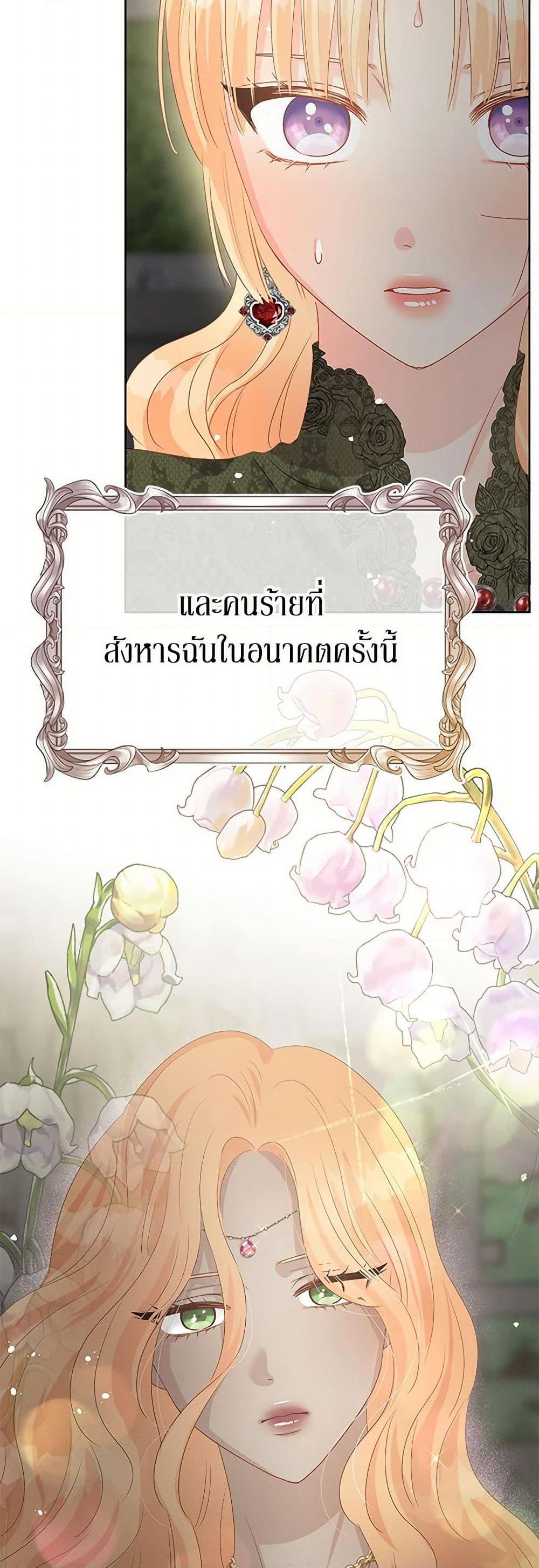 Manga-lc-com อ่านมังงะ อ่านการ์ตูน ออนไลน์ ฟรี Don’t Concern Yourself With That Book ตอนที่ 1 2 3 4 5 6 7 8 9 10 11 12 13 14 ฟรี ไม่มีโฆษณา Manga-lc - อ่าน มังงะ อ่าน การ์ตูน ออนไลน์ อ่านมังงะ ฟรี