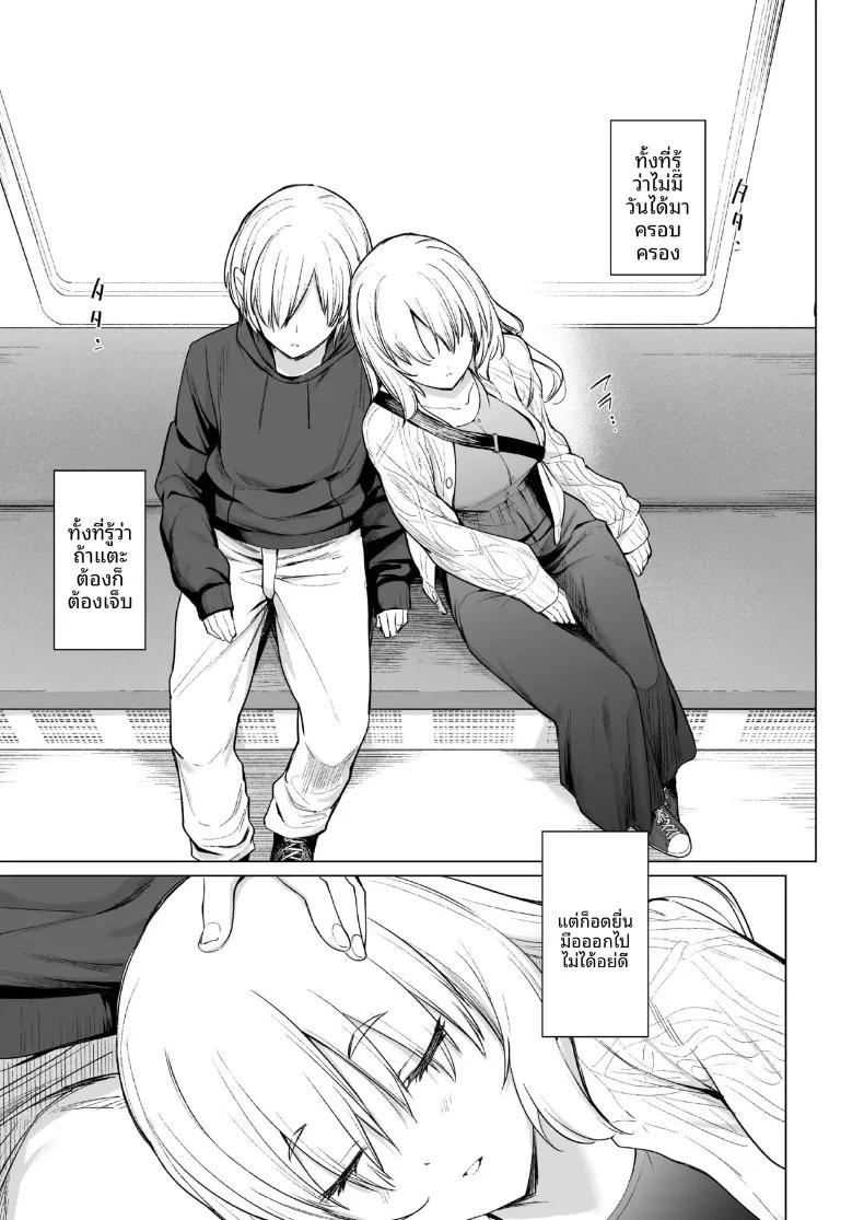 Doujin-Lc- อ่าน โดจิน มังฮวา เกาหลี ญี่ปุ่น จีน แปลไทย ปีศาจสาวฝันถึงอดีต (Aoyama Kiiro.) ตอนที่ 1 2 3 4 5 6 7 8 9 10 11 12 13 14 ฟรี ไม่มีโฆษณา อ่าน โดจิน Manhwa เกาหลี ญี่ปุ่น จีน เรามีครบ คัดมาให้เน้นๆ โดจิน 18+ รับประกันความฟินโดย  Doujin Lc