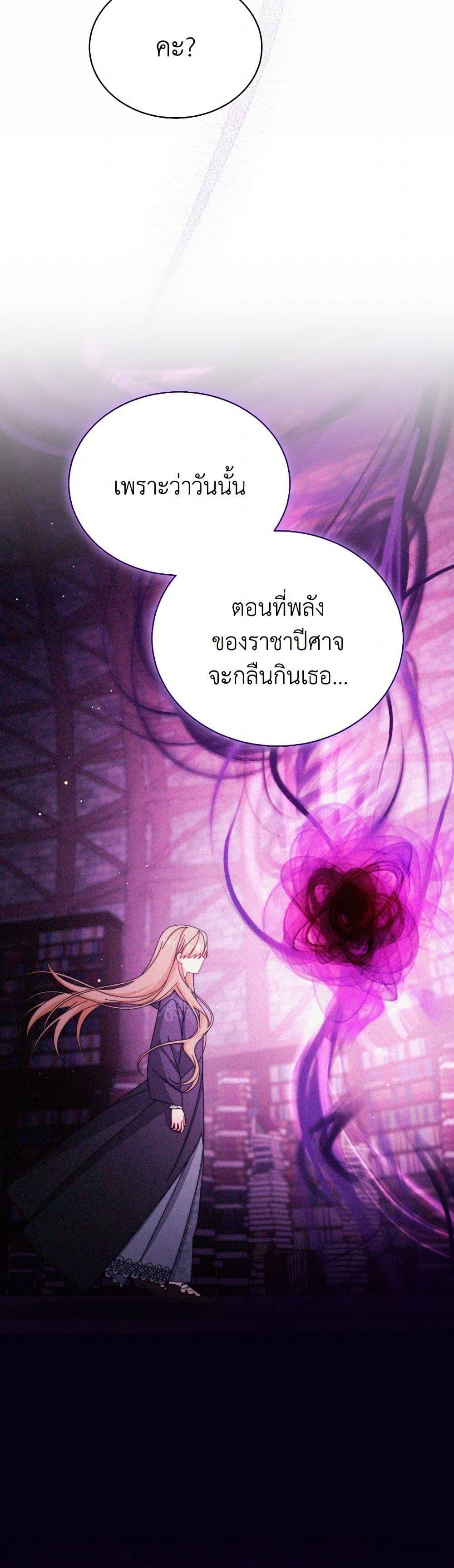 Manga-lc-com อ่านมังงะ อ่านการ์ตูน ออนไลน์ ฟรี Writing My Male Lead’s Happily Ever After ตอนที่ 1 2 3 4 5 6 7 8 9 10 11 12 13 14 ฟรี ไม่มีโฆษณา Manga-lc - อ่าน มังงะ อ่าน การ์ตูน ออนไลน์ อ่านมังงะ ฟรี