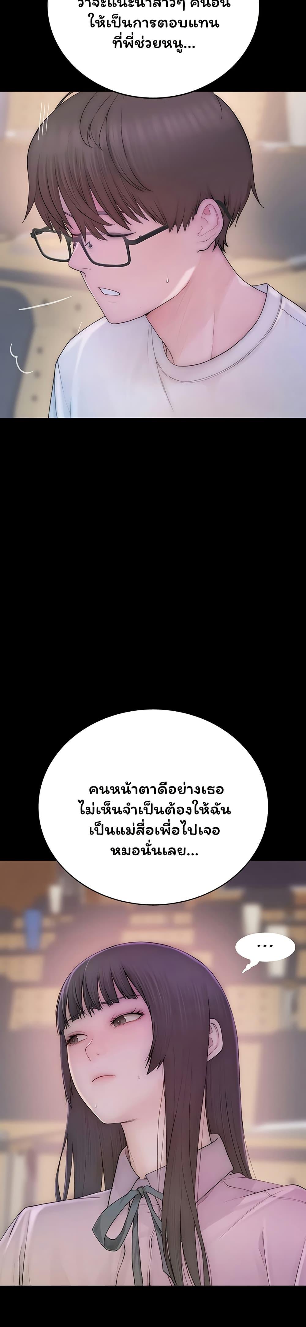 Doujin-Lc- อ่าน โดจิน มังฮวา เกาหลี ญี่ปุ่น จีน แปลไทย Scumbag ตอนที่ 1 2 3 4 5 6 7 8 9 10 11 12 13 14 ฟรี ไม่มีโฆษณา อ่าน โดจิน Manhwa เกาหลี ญี่ปุ่น จีน เรามีครบ คัดมาให้เน้นๆ โดจิน 18+ รับประกันความฟินโดย  Doujin Lc