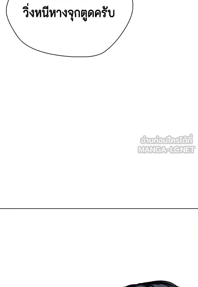 หมาหัวเน่า ตอนที่ 142 รูปที่ 38