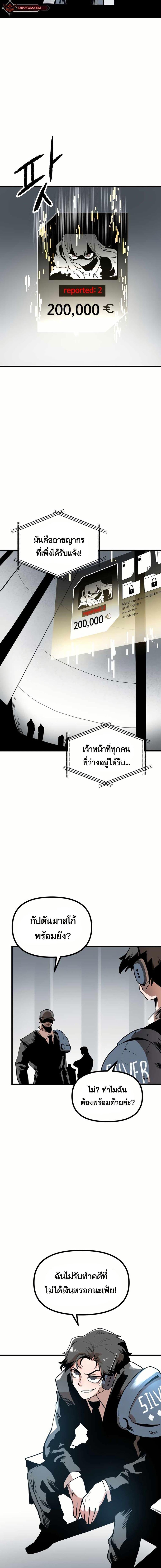 Manga-lc-com อ่านมังงะ อ่านการ์ตูน ออนไลน์ ฟรี Santa Industries ตอนที่ 1 2 3 4 5 6 7 8 9 10 11 12 13 14 ฟรี ไม่มีโฆษณา Manga-lc - อ่าน มังงะ อ่าน การ์ตูน ออนไลน์ อ่านมังงะ ฟรี