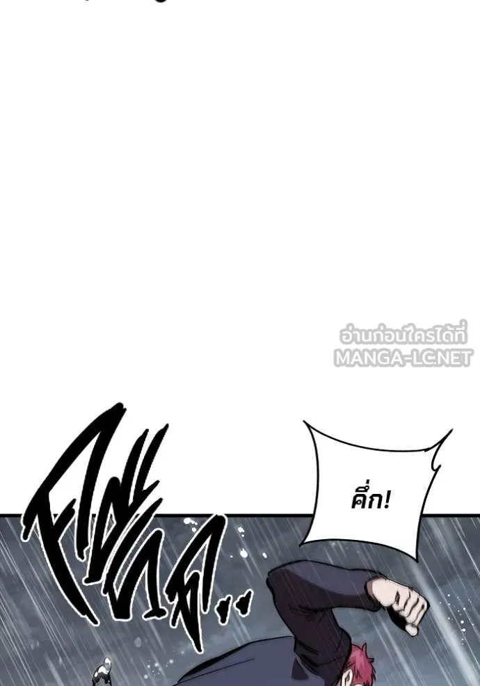 มหาสงครามคนแกร่ง ตอนที่ 55 รูปที่ 130