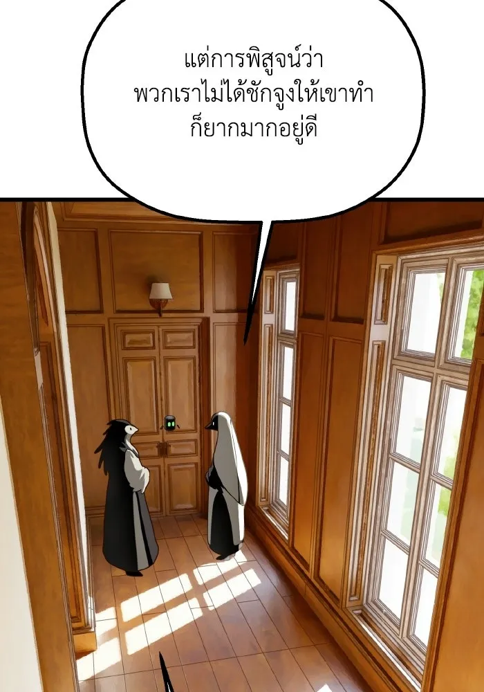 มัมหมีจ๋าหนูมาแบ๊ว ตอนที่ ตอนพิเศษ 18 รูปที่ 23
