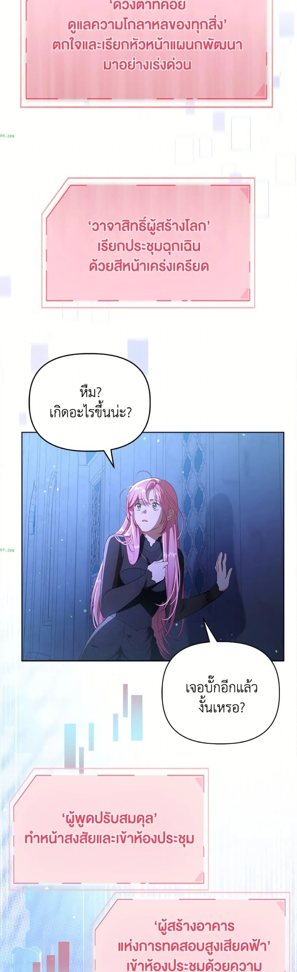 Manga-lc-com อ่านมังงะ อ่านการ์ตูน ออนไลน์ ฟรี The Perks of Being an S-Class Heroine ตอนที่ 1 2 3 4 5 6 7 8 9 10 11 12 13 14 ฟรี ไม่มีโฆษณา Manga-lc - อ่าน มังงะ อ่าน การ์ตูน ออนไลน์ อ่านมังงะ ฟรี