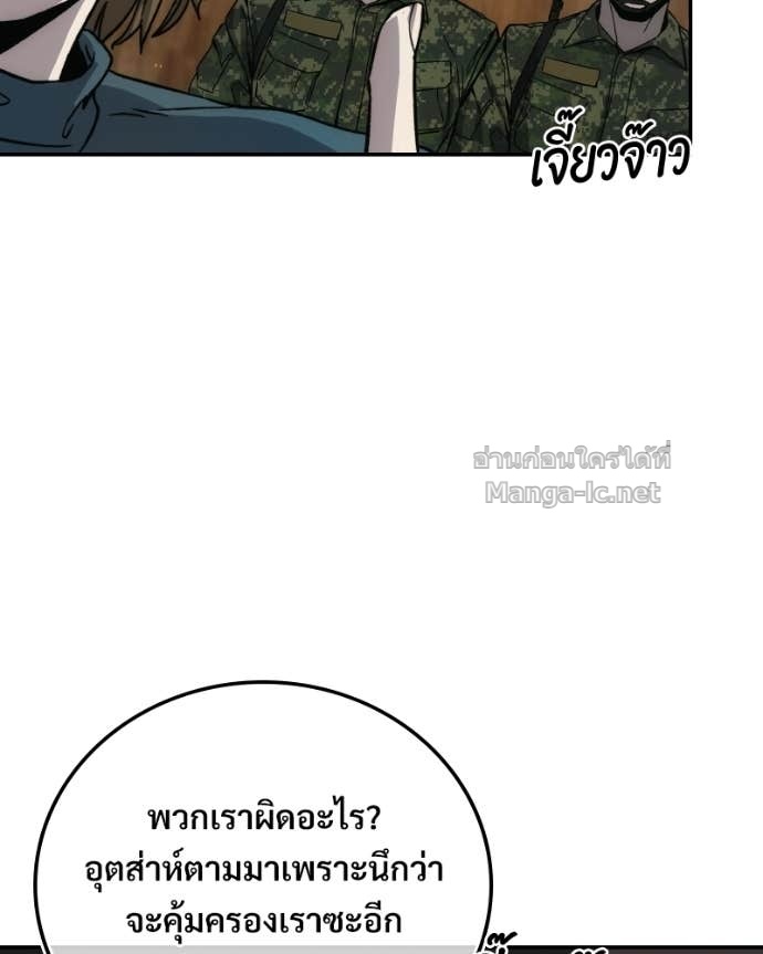 Doujin-Lc- อ่าน โดจิน มังฮวา เกาหลี ญี่ปุ่น จีน แปลไทย บอกมาค่าตัวเท่าไหร่ ตอนที่ 1 2 3 4 5 6 7 8 9 10 11 12 13 14 ฟรี ไม่มีโฆษณา อ่าน โดจิน Manhwa เกาหลี ญี่ปุ่น จีน เรามีครบ คัดมาให้เน้นๆ โดจิน 18+ รับประกันความฟินโดย Doujin Lc