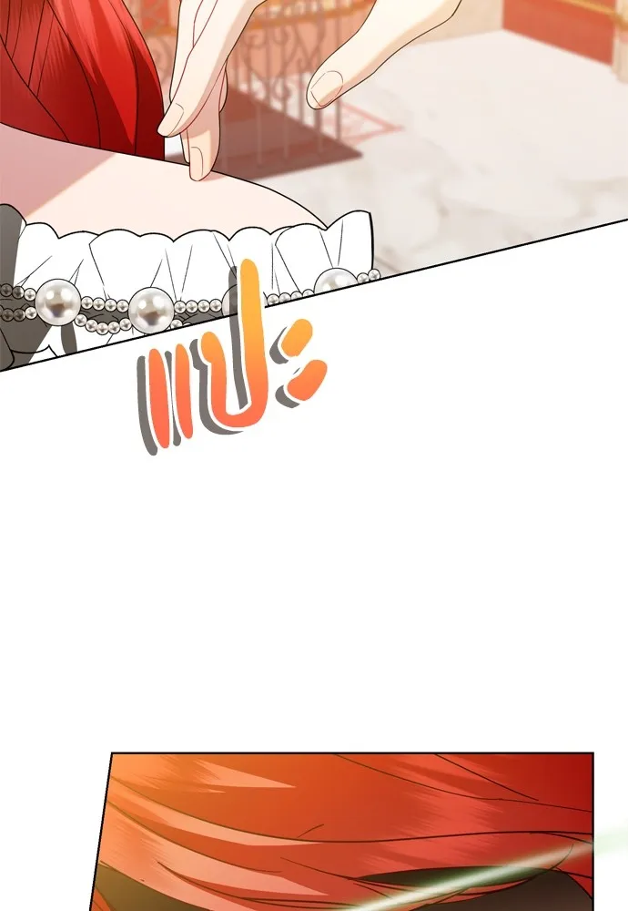 บุปผาลบคมดาบ ตอนที่ 17 รูปที่ 16