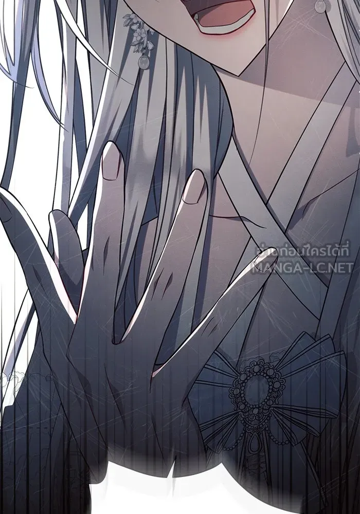 แอชสตาร์ต ตอนที่ 45 รูปที่ 114