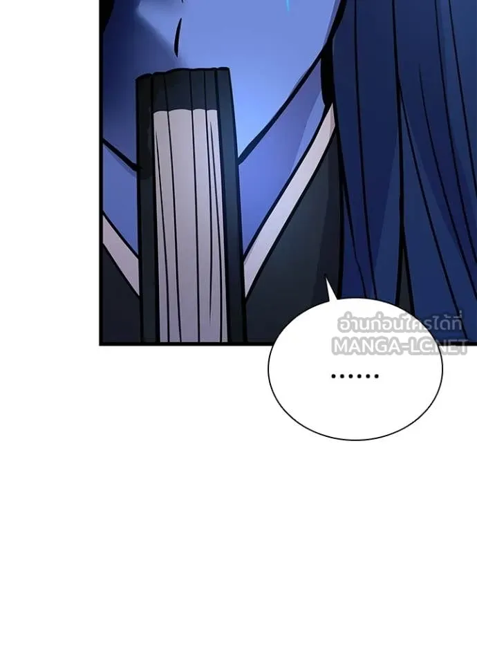 Villain to kill ตอนที่ 213 รูปที่ 61