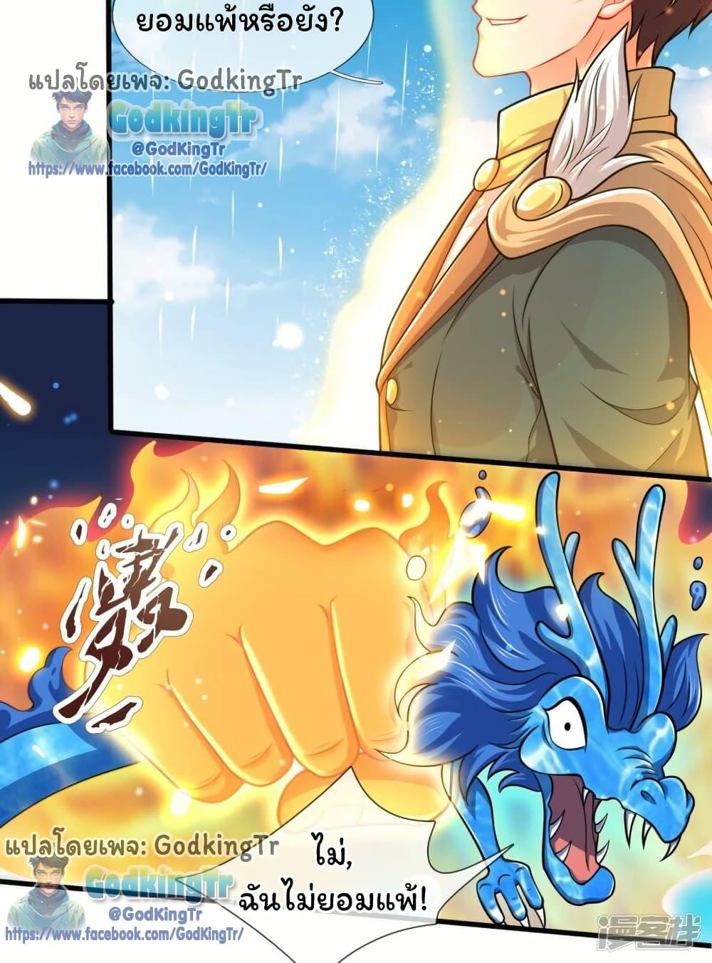 Manga-lc-com อ่านมังงะ อ่านการ์ตูน ออนไลน์ ฟรี Eternal god King ตอนที่ 1 2 3 4 5 6 7 8 9 10 11 12 13 14 ฟรี ไม่มีโฆษณา Manga-lc - อ่าน มังงะ อ่าน การ์ตูน ออนไลน์ อ่านมังงะ ฟรี