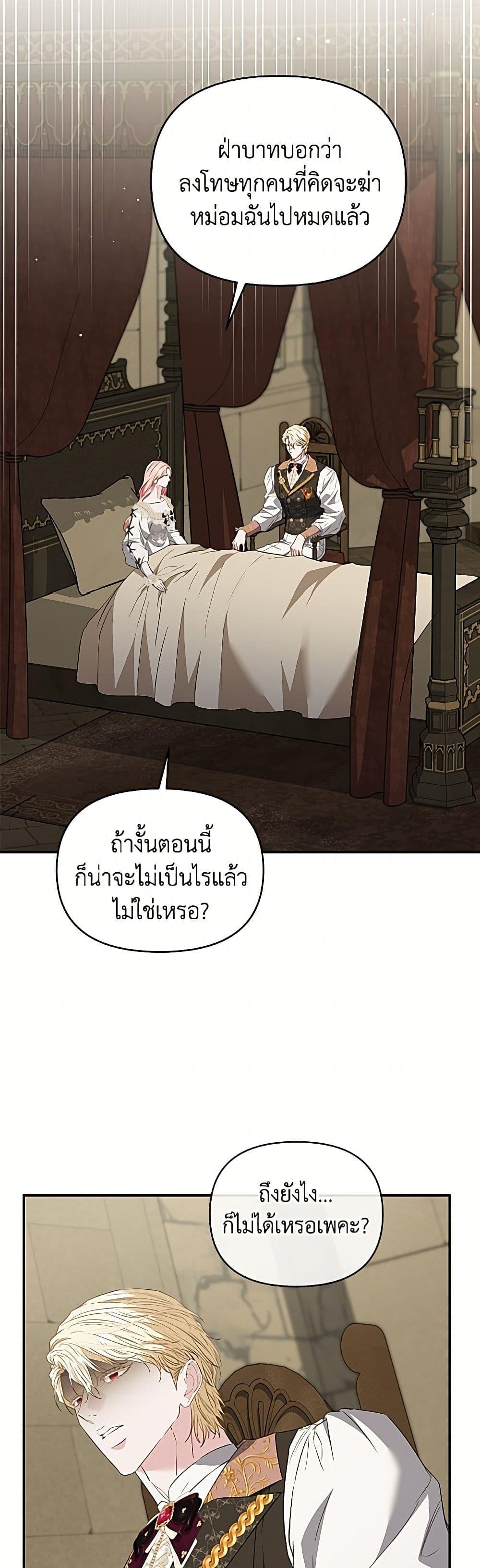 Manga-lc-com อ่านมังงะ อ่านการ์ตูน ออนไลน์ ฟรี My Evil Husband Is Obsessed With the Wrong Person ตอนที่ 1 2 3 4 5 6 7 8 9 10 11 12 13 14 ฟรี ไม่มีโฆษณา Manga-lc - อ่าน มังงะ อ่าน การ์ตูน ออนไลน์ อ่านมังงะ ฟรี