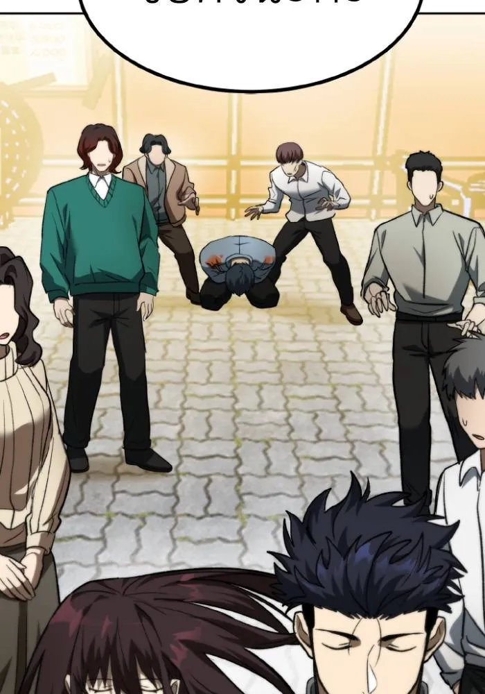 ราชาแห่งอ็อกทากอน ตอนที่ 95 รูปที่ 100