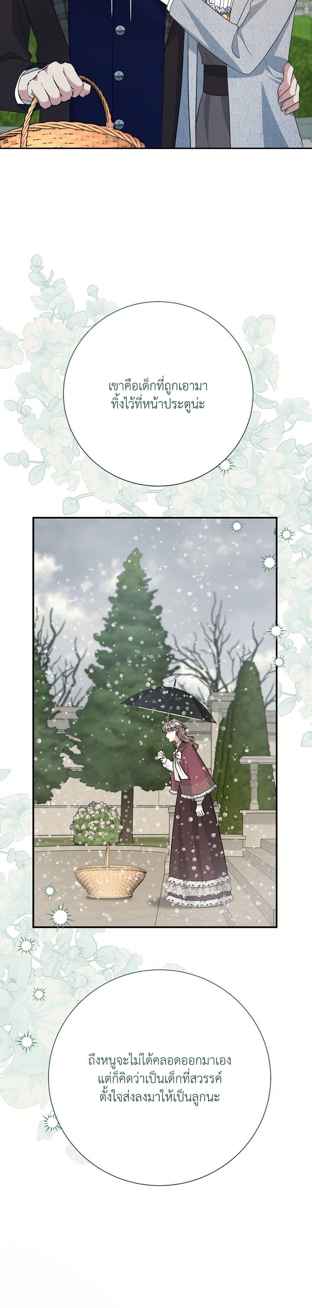 Manga-lc-com อ่านมังงะ อ่านการ์ตูน ออนไลน์ ฟรี I Can’t Keep Up With My Stallion Duke ตอนที่ 1 2 3 4 5 6 7 8 9 10 11 12 13 14 ฟรี ไม่มีโฆษณา Manga-lc - อ่าน มังงะ อ่าน การ์ตูน ออนไลน์ อ่านมังงะ ฟรี