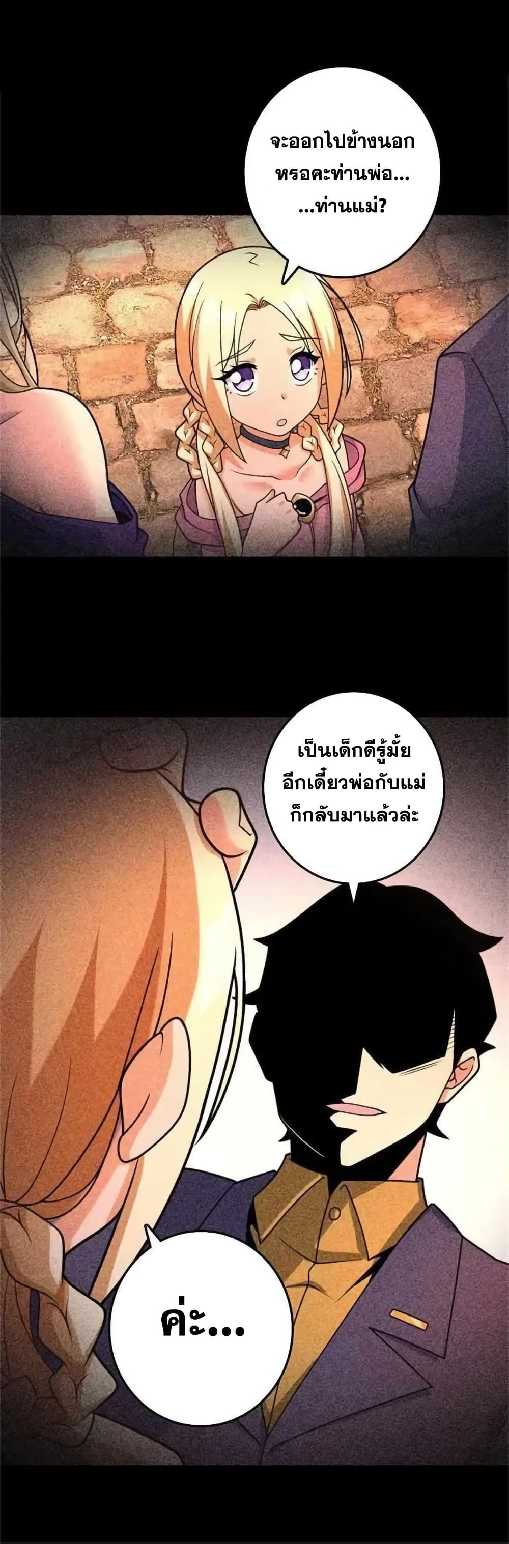Manga-lc-com อ่านมังงะ อ่านการ์ตูน ออนไลน์ ฟรี Release That Witch ตอนที่ 1 2 3 4 5 6 7 8 9 10 11 12 13 14 ฟรี ไม่มีโฆษณา Manga-lc - อ่าน มังงะ อ่าน การ์ตูน ออนไลน์ อ่านมังงะ ฟรี