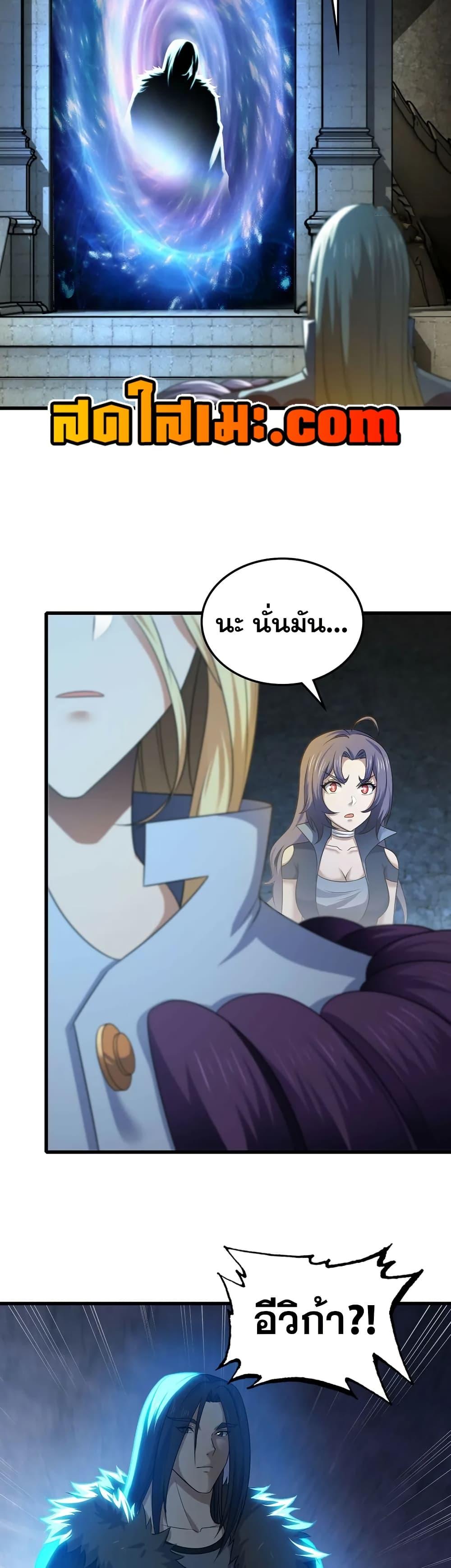 Manga-lc-com อ่านมังงะ อ่านการ์ตูน ออนไลน์ ฟรี My Wife is a Demon Queen ตอนที่ 1 2 3 4 5 6 7 8 9 10 11 12 13 14 ฟรี ไม่มีโฆษณา Manga-lc - อ่าน มังงะ อ่าน การ์ตูน ออนไลน์ อ่านมังงะ ฟรี