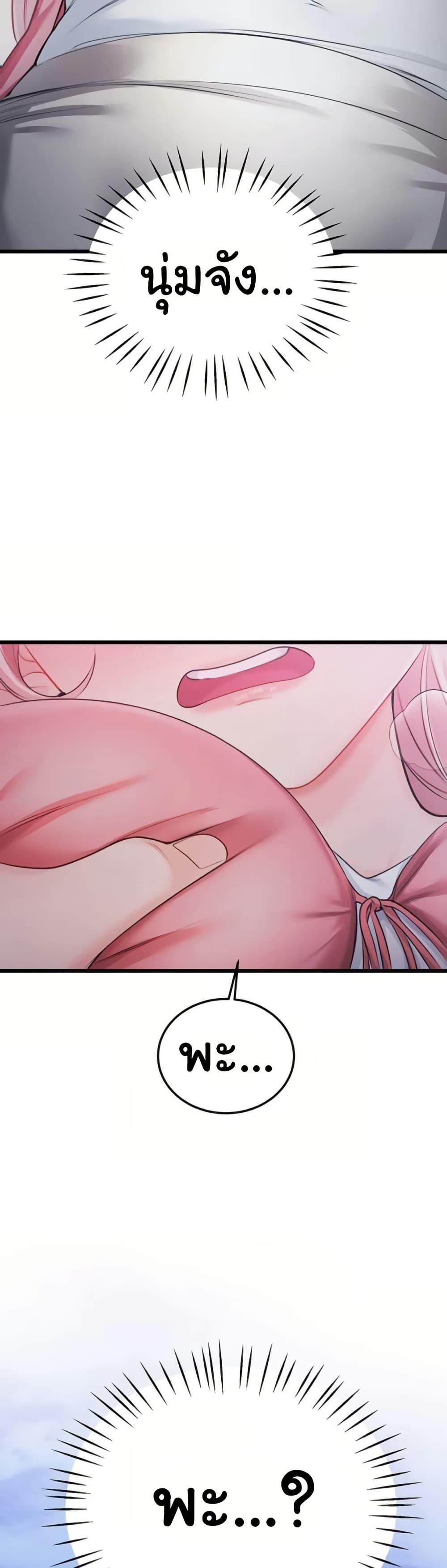 Doujin-Lc- อ่าน โดจิน มังฮวา เกาหลี ญี่ปุ่น จีน แปลไทย Banging My Way ตอนที่ 1 2 3 4 5 6 7 8 9 10 11 12 13 14 ฟรี ไม่มีโฆษณา อ่าน โดจิน Manhwa เกาหลี ญี่ปุ่น จีน เรามีครบ คัดมาให้เน้นๆ โดจิน 18+ รับประกันความฟินโดย  Doujin Lc