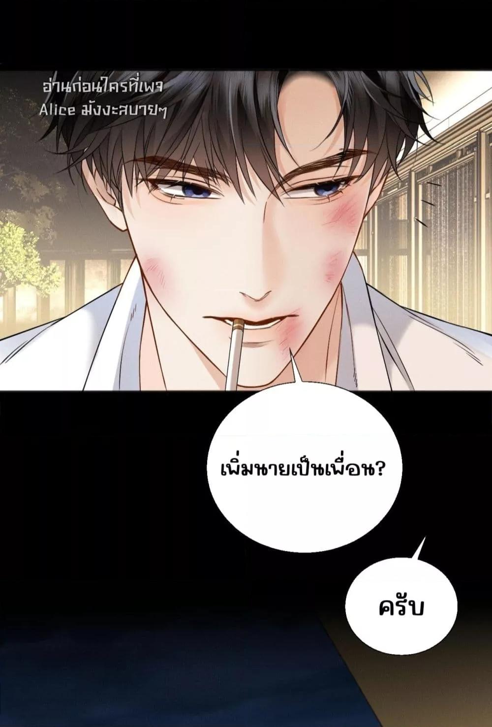Manga-lc-com อ่านมังงะ อ่านการ์ตูน ออนไลน์ ฟรี อย่าทำให้คลั่งไ ตอนที่ 1 2 3 4 5 6 7 8 9 10 11 12 13 14 ฟรี ไม่มีโฆษณา Manga-lc - อ่าน มังงะ อ่าน การ์ตูน ออนไลน์ อ่านมังงะ ฟรี