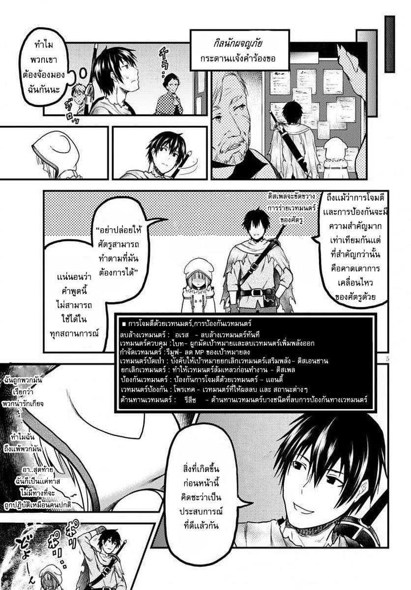 Manga-lc-com อ่านมังงะ อ่านการ์ตูน ออนไลน์ ฟรี Murabito desu ga Nani ka ตอนที่ 1 2 3 4 5 6 7 8 9 10 11 12 13 14 ฟรี ไม่มีโฆษณา Manga-lc - อ่าน มังงะ อ่าน การ์ตูน ออนไลน์ อ่านมังงะ ฟรี