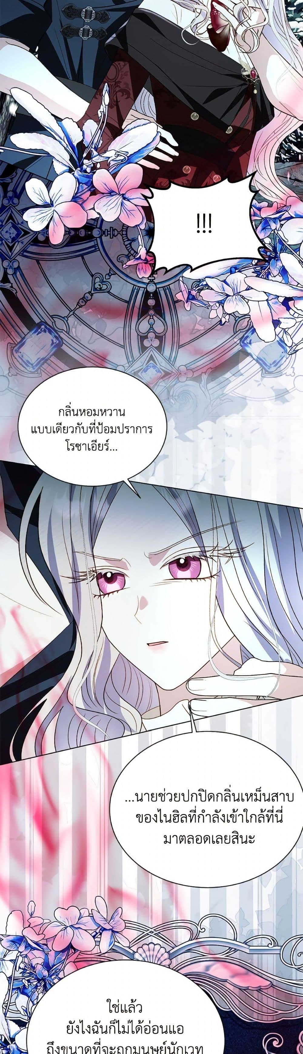 Manga-lc-com อ่านมังงะ อ่านการ์ตูน ออนไลน์ ฟรี My Father, the Possessive Demi-God ตอนที่ 1 2 3 4 5 6 7 8 9 10 11 12 13 14 ฟรี ไม่มีโฆษณา Manga-lc - อ่าน มังงะ อ่าน การ์ตูน ออนไลน์ อ่านมังงะ ฟรี
