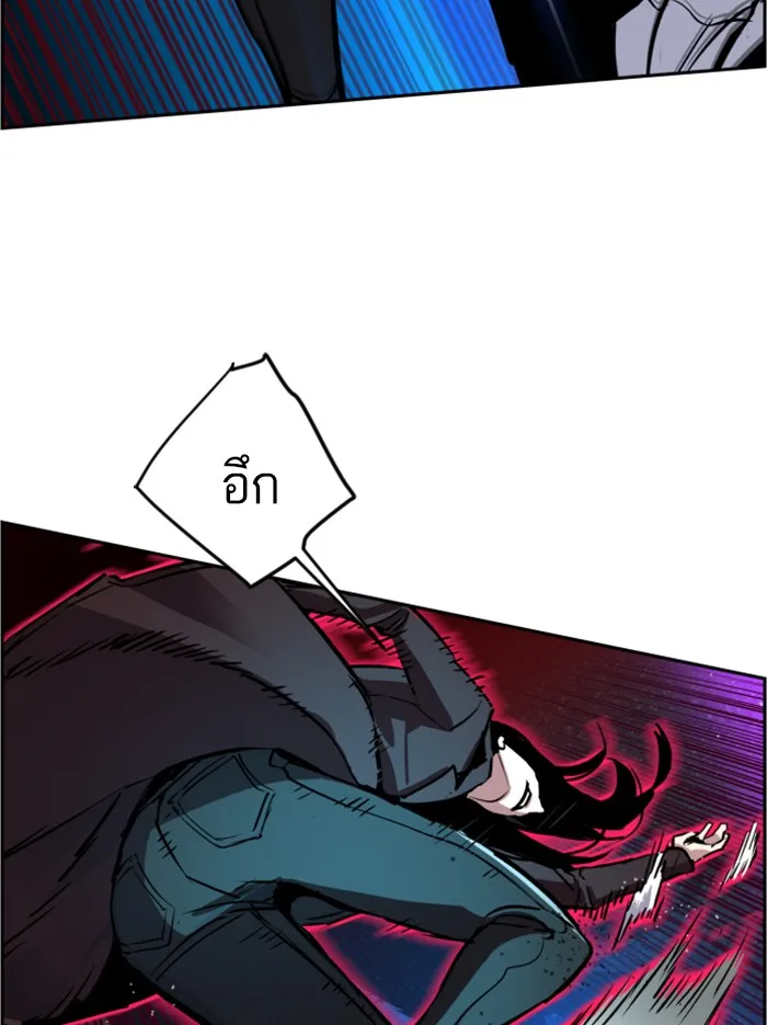 พี่ชายสายบอดี้การ์ด ตอนที่ 48 รูปที่ 86