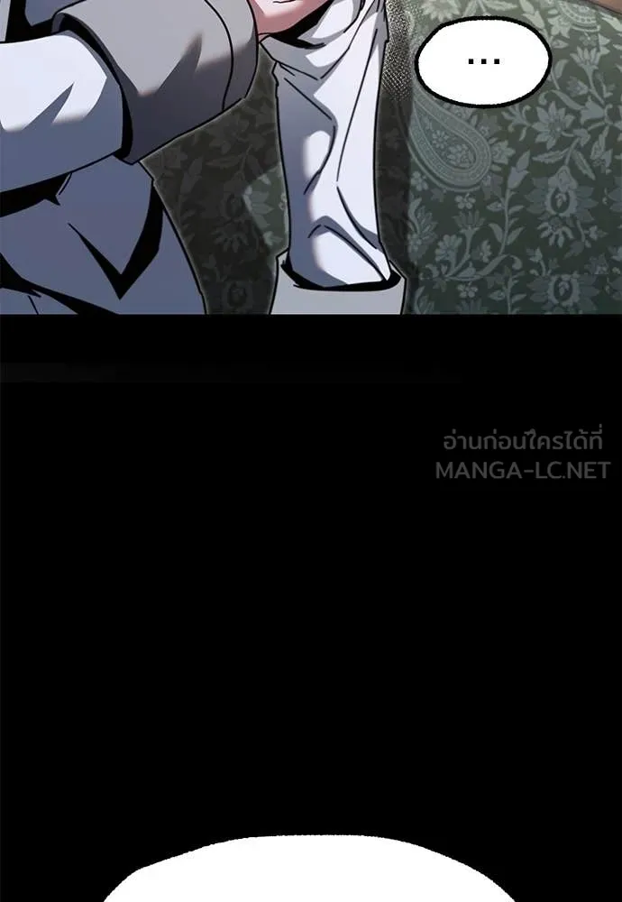 ชำแหละอะคาเดมี ตอนที่ 49 รูปที่ 107