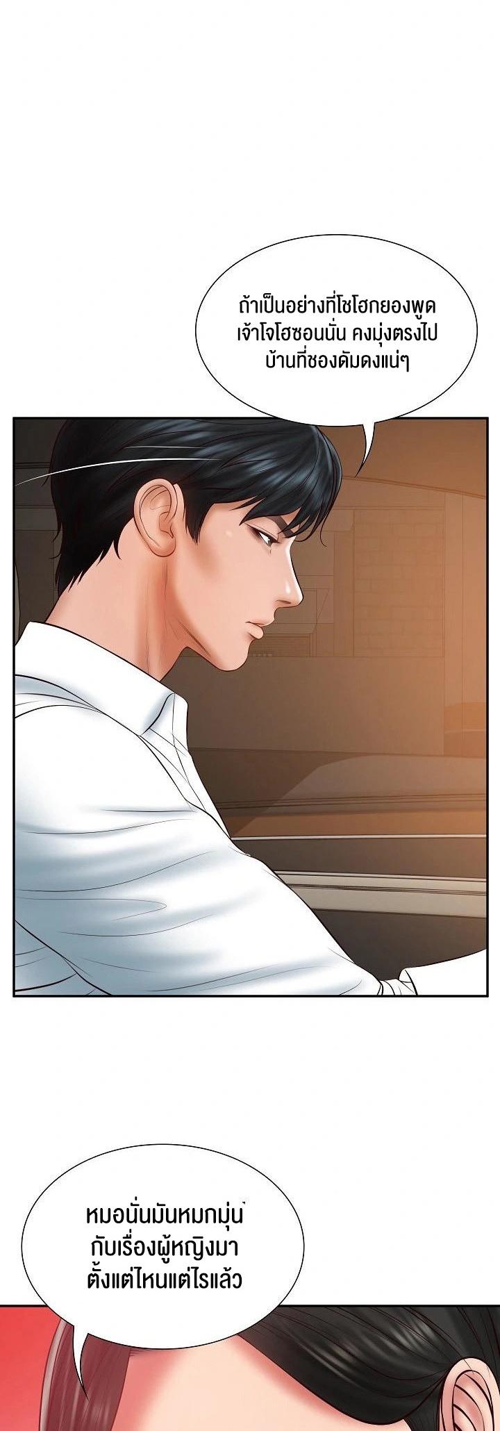 Doujin-Lc- อ่าน โดจิน มังฮวา เกาหลี ญี่ปุ่น จีน แปลไทย The Billionaire’s Monster Cock Son-In-Law ตอนที่ 1 2 3 4 5 6 7 8 9 10 11 12 13 14 ฟรี ไม่มีโฆษณา อ่าน โดจิน Manhwa เกาหลี ญี่ปุ่น จีน เรามีครบ คัดมาให้เน้นๆ โดจิน 18+ รับประกันความฟินโดย  Doujin Lc