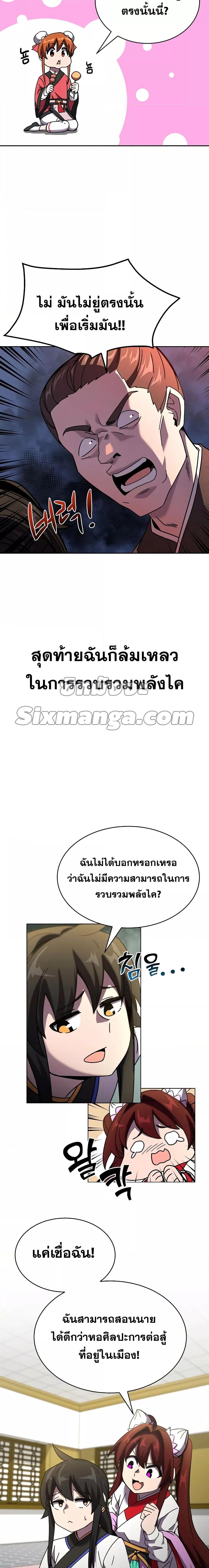 Manga-lc-com อ่านมังงะ อ่านการ์ตูน ออนไลน์ ฟรี MartialStreame ตอนที่ 1 2 3 4 5 6 7 8 9 10 11 12 13 14 ฟรี ไม่มีโฆษณา Manga-lc - อ่าน มังงะ อ่าน การ์ตูน ออนไลน์ อ่านมังงะ ฟรี