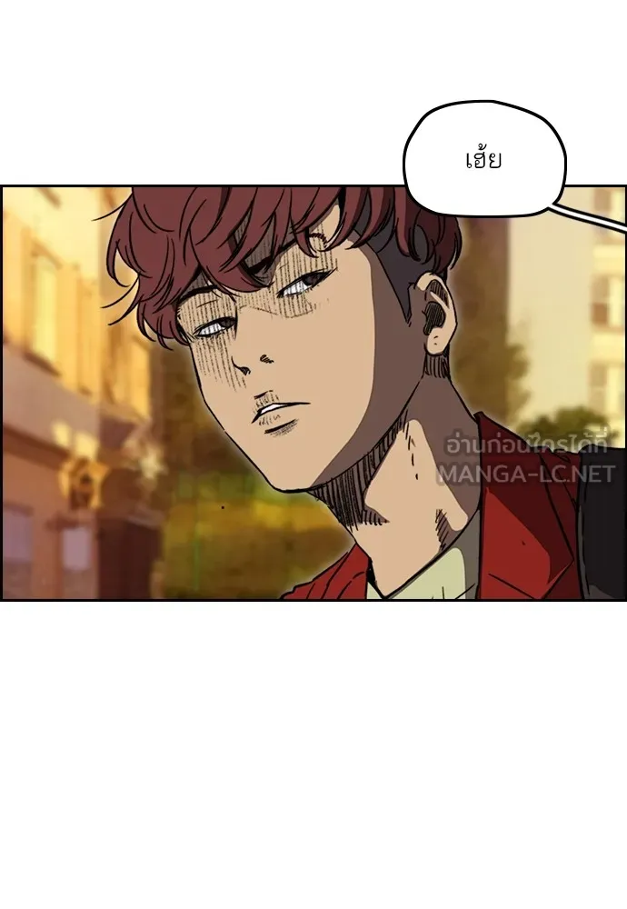 ปั่นสู้ฝันbrWind Breaker ตอนที่ 83 รูปที่ 39