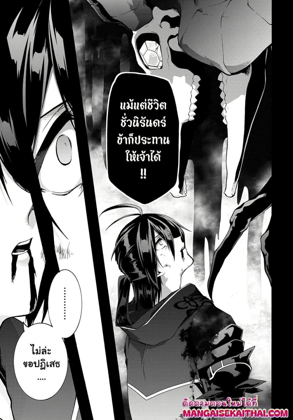 Manga-lc-com อ่านมังงะ อ่านการ์ตูน ออนไลน์ ฟรี Garbage Brave Isekai ni Shoukan Sare Suterareta Yuusha no Fukushuu Monogatari ตอนที่ 1 2 3 4 5 6 7 8 9 10 11 12 13 14 ฟรี ไม่มีโฆษณา Manga-lc - อ่าน มังงะ อ่าน การ์ตูน ออนไลน์ อ่านมังงะ ฟรี