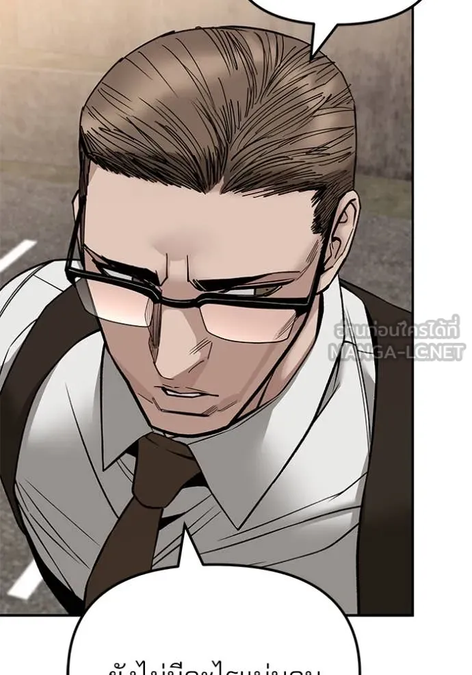 เลวฟาดเลว ตอนที่ 148 รูปที่ 112