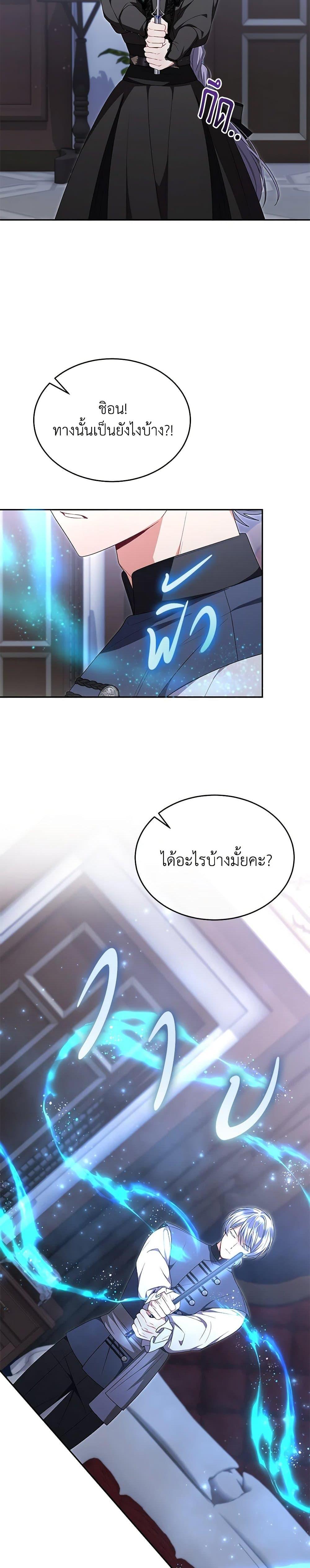 Manga-lc-com อ่านมังงะ อ่านการ์ตูน ออนไลน์ ฟรี The Real Daughter Is Back ตอนที่ 1 2 3 4 5 6 7 8 9 10 11 12 13 14 ฟรี ไม่มีโฆษณา Manga-lc - อ่าน มังงะ อ่าน การ์ตูน ออนไลน์ อ่านมังงะ ฟรี