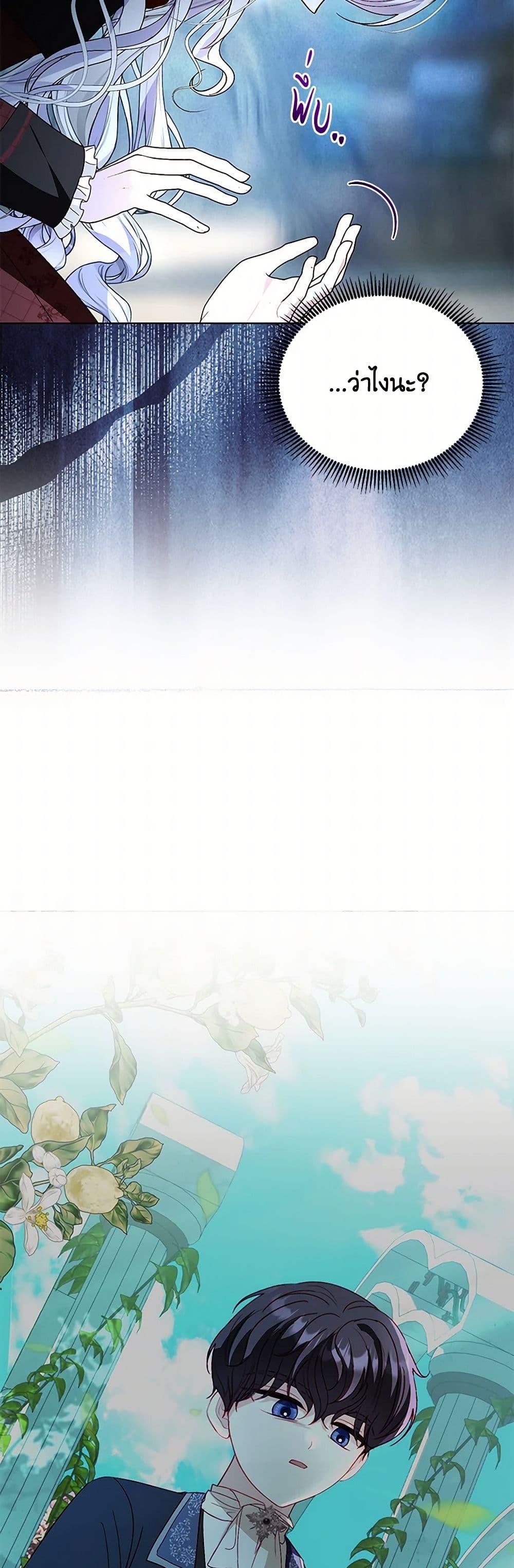 Manga-lc-com อ่านมังงะ อ่านการ์ตูน ออนไลน์ ฟรี My Father, the Possessive Demi-God ตอนที่ 1 2 3 4 5 6 7 8 9 10 11 12 13 14 ฟรี ไม่มีโฆษณา Manga-lc - อ่าน มังงะ อ่าน การ์ตูน ออนไลน์ อ่านมังงะ ฟรี