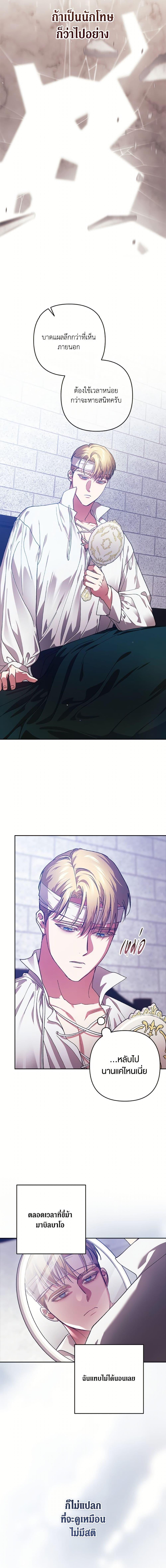 Manga-lc-com อ่านมังงะ อ่านการ์ตูน ออนไลน์ ฟรี The Broken Ring – This Marriage Will Fail Anyway ตอนที่ 1 2 3 4 5 6 7 8 9 10 11 12 13 14 ฟรี ไม่มีโฆษณา Manga-lc - อ่าน มังงะ อ่าน การ์ตูน ออนไลน์ อ่านมังงะ ฟรี