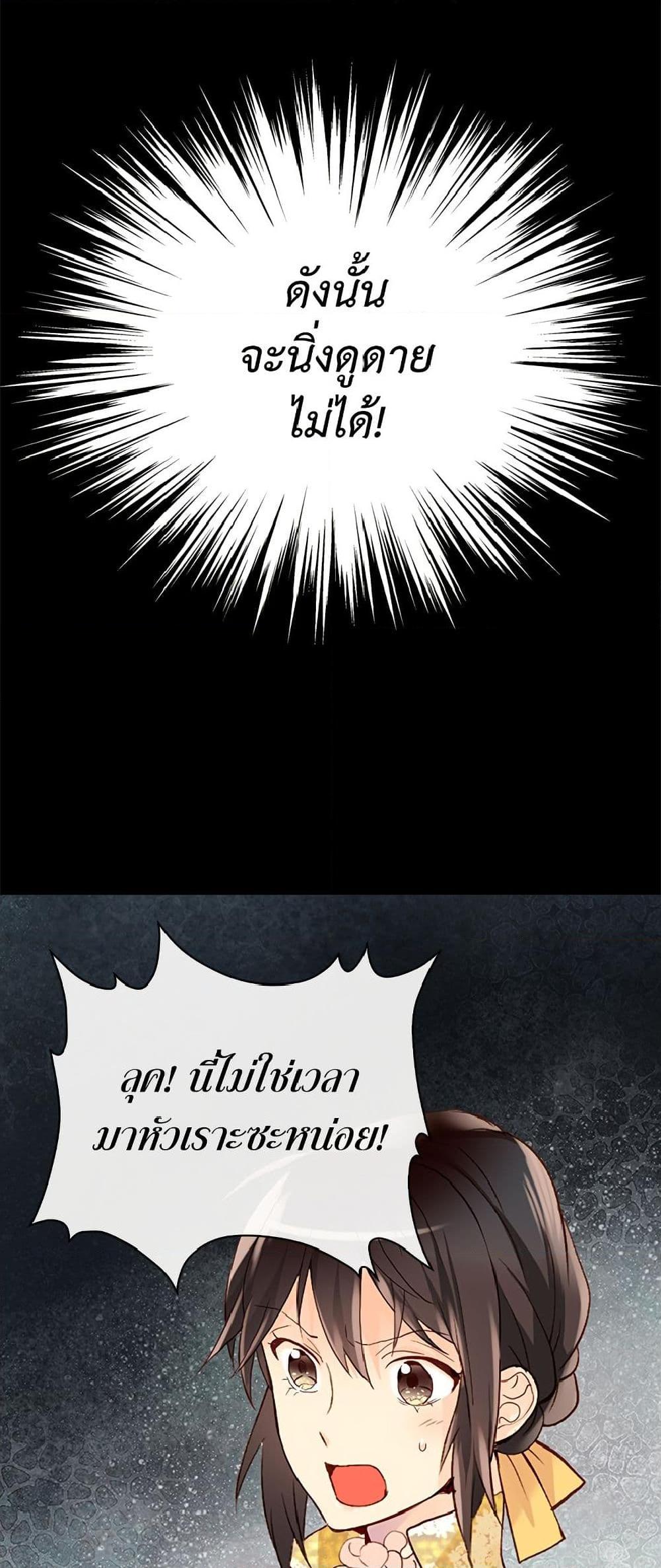 Manga-lc-com อ่านมังงะ อ่านการ์ตูน ออนไลน์ ฟรี Isekai Empress ตอนที่ 1 2 3 4 5 6 7 8 9 10 11 12 13 14 ฟรี ไม่มีโฆษณา Manga-lc - อ่าน มังงะ อ่าน การ์ตูน ออนไลน์ อ่านมังงะ ฟรี