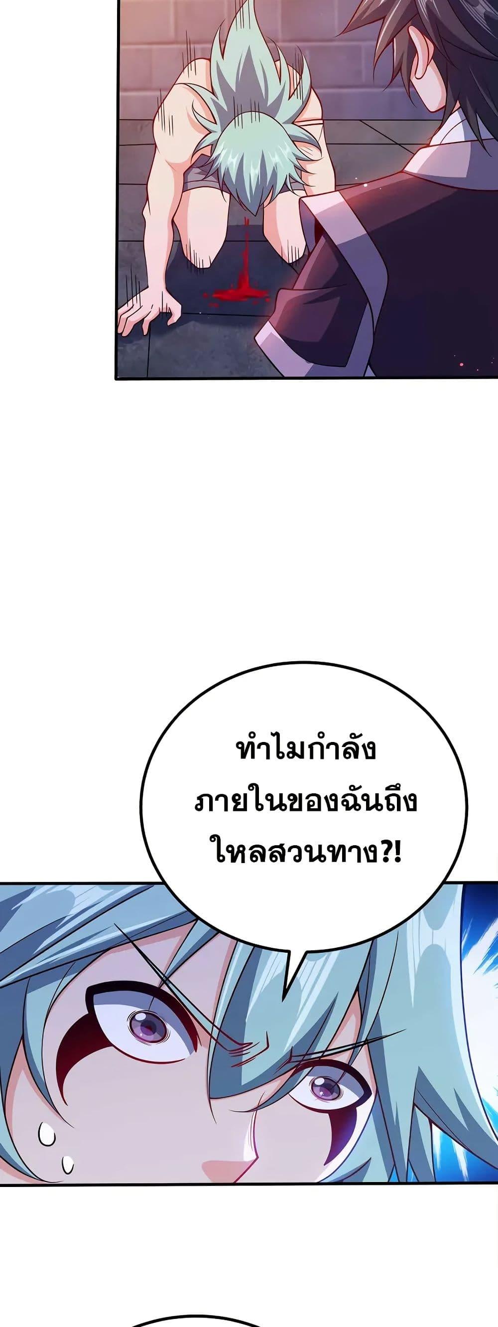 Manga-lc-com อ่านมังงะ อ่านการ์ตูน ออนไลน์ ฟรี My Wife is Actually the Future Tyrant Empress ตอนที่ 1 2 3 4 5 6 7 8 9 10 11 12 13 14 ฟรี ไม่มีโฆษณา Manga-lc - อ่าน มังงะ อ่าน การ์ตูน ออนไลน์ อ่านมังงะ ฟรี