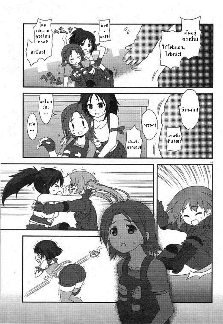 Manga-lc-com อ่านมังงะ อ่านการ์ตูน ออนไลน์ ฟรี Girls & Panzer – Motto Love Love Sakusen Desu! ตอนที่ 1 2 3 4 5 6 7 8 9 10 11 12 13 14 ฟรี ไม่มีโฆษณา Manga-lc - อ่าน มังงะ อ่าน การ์ตูน ออนไลน์ อ่านมังงะ ฟรี