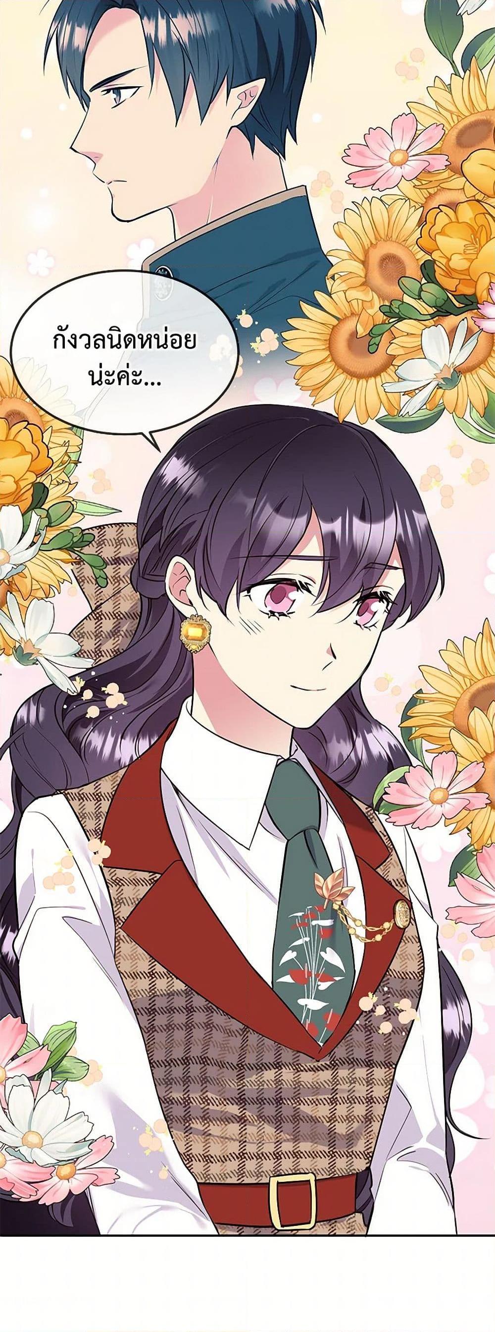 Manga-lc-com อ่านมังงะ อ่านการ์ตูน ออนไลน์ ฟรี My Goal is to Live a Long ตอนที่ 1 2 3 4 5 6 7 8 9 10 11 12 13 14 ฟรี ไม่มีโฆษณา Manga-lc - อ่าน มังงะ อ่าน การ์ตูน ออนไลน์ อ่านมังงะ ฟรี